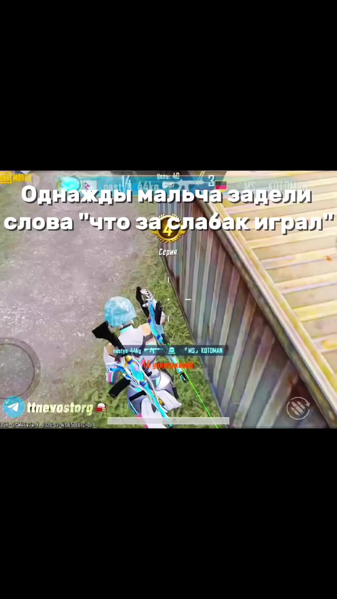@nevostorg