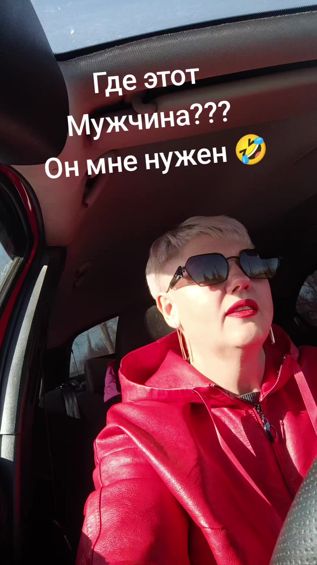 @Анюта Мирная