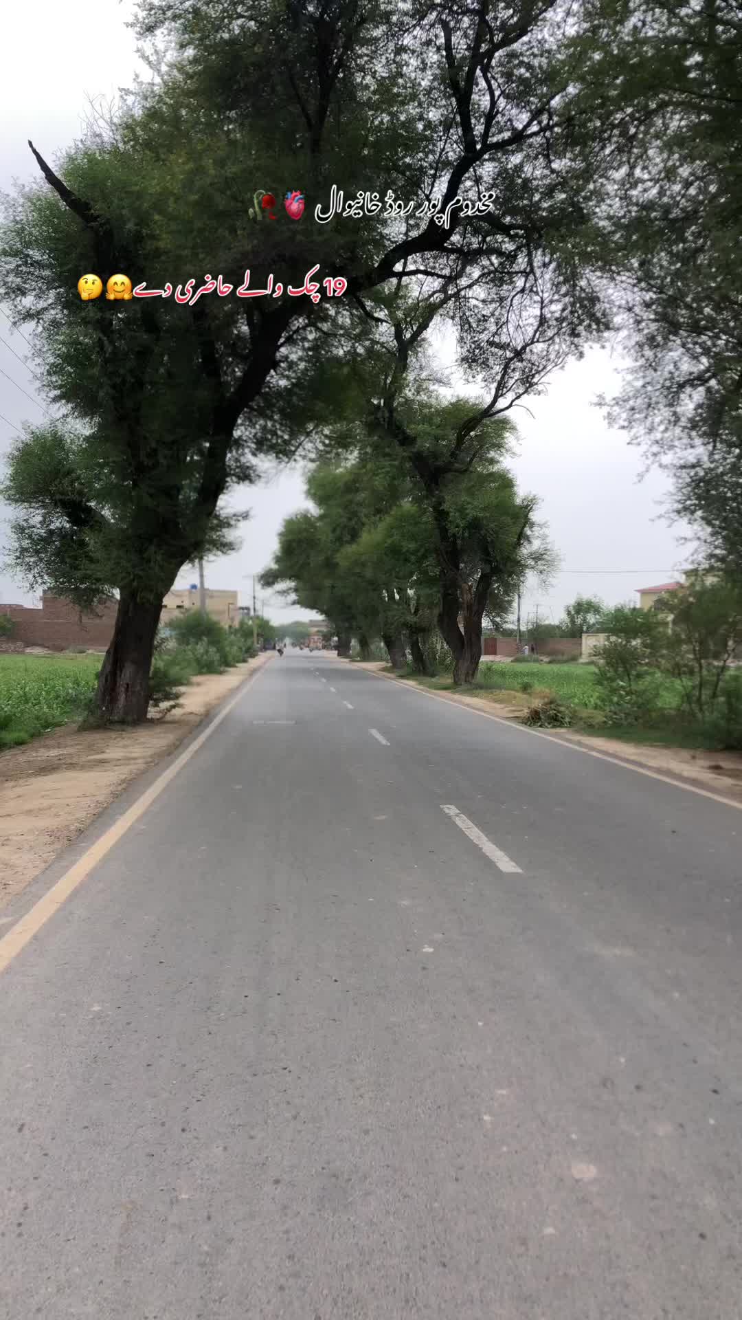 @🕊️🍂سوہنا_شہر خانیوال 🍂❤️🩹