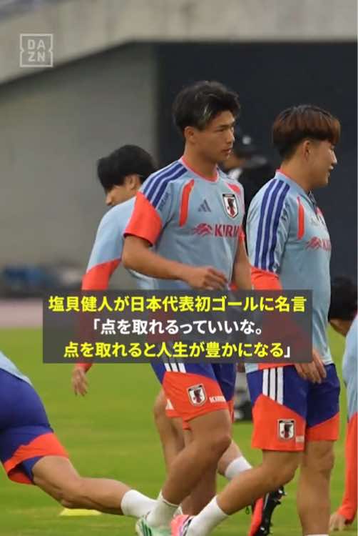 @DAZN Japan | スポーツ! だったらDAZN