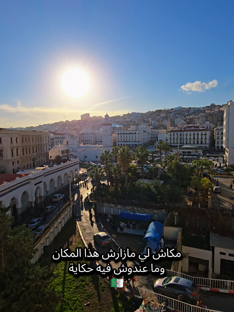 @Corners Of Algeria 🇩🇿