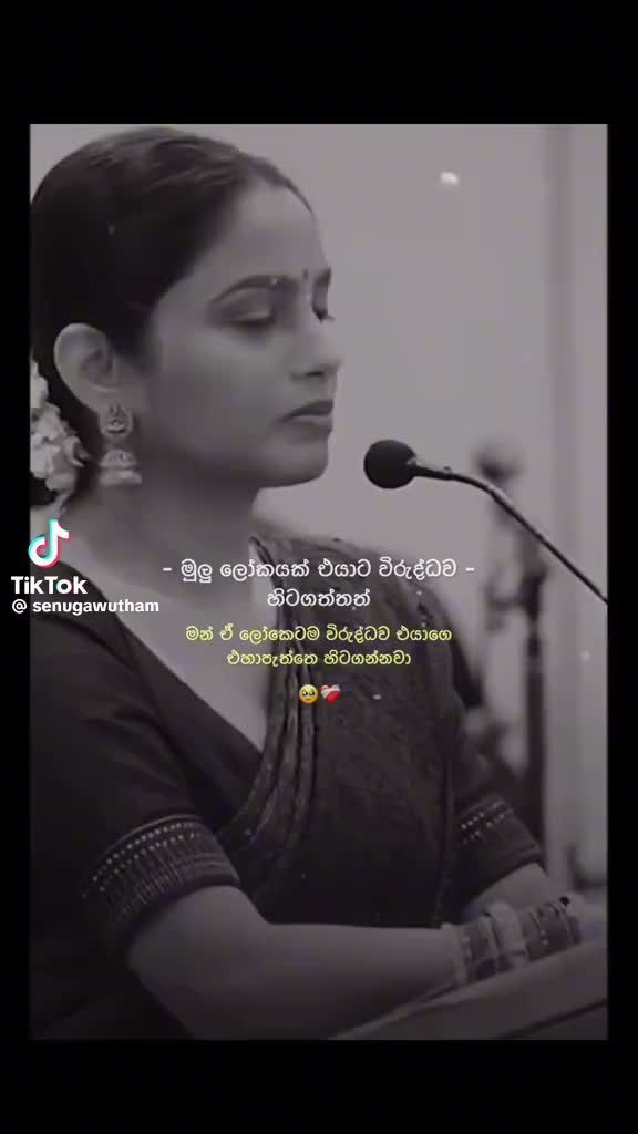 @L.R.premadasa