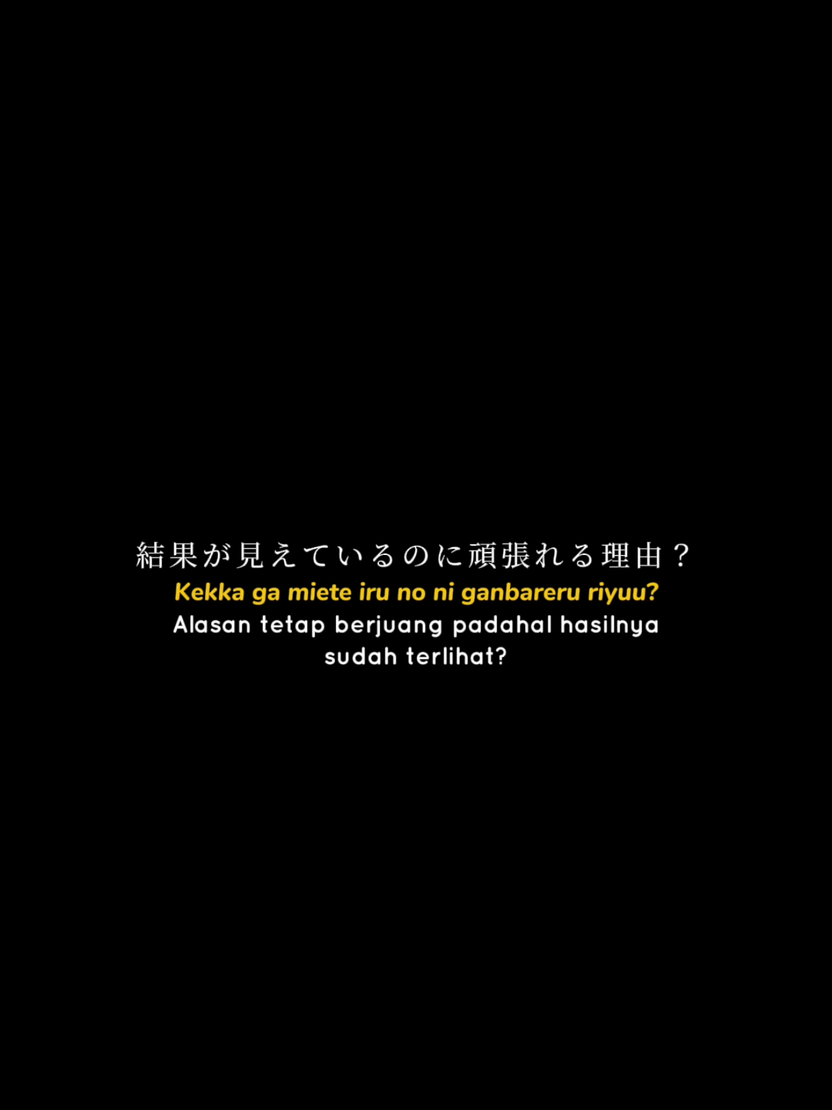 @𝑺𝒂𝒃𝒆𝒚未熟