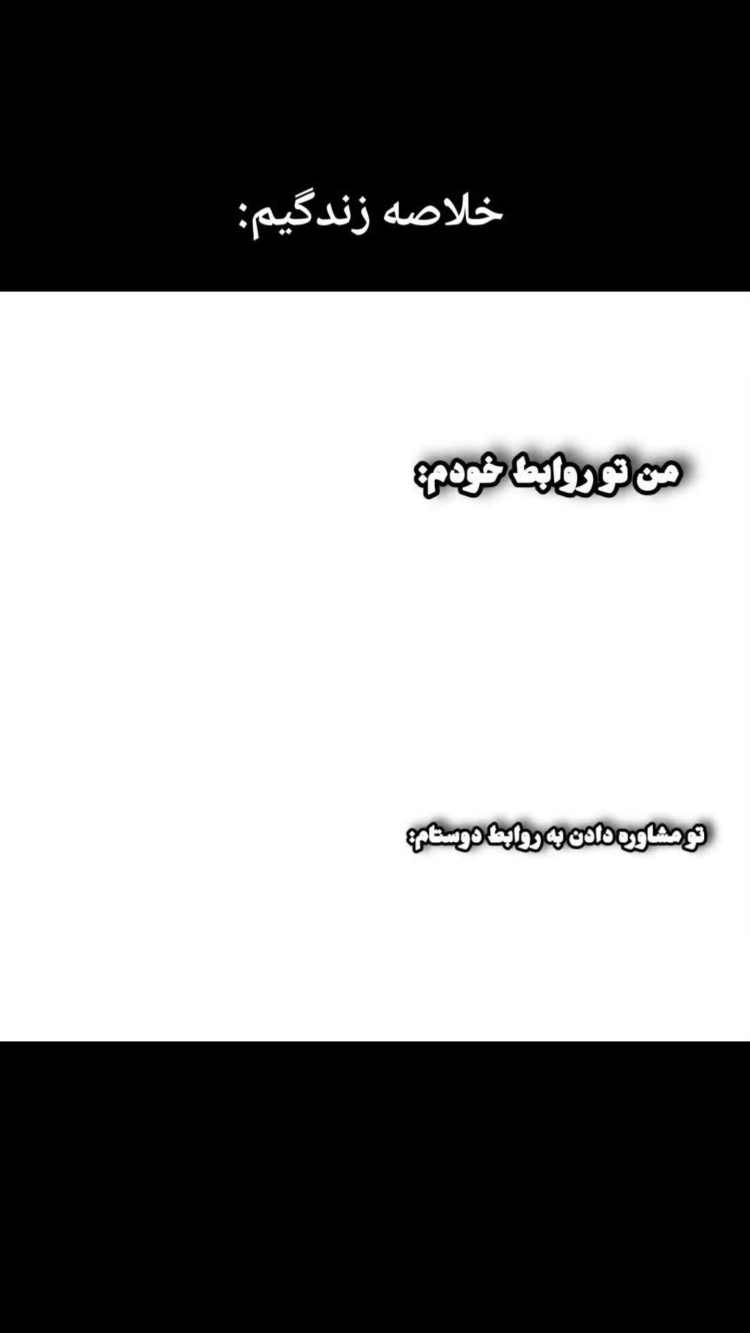 @Hirad | هیراد