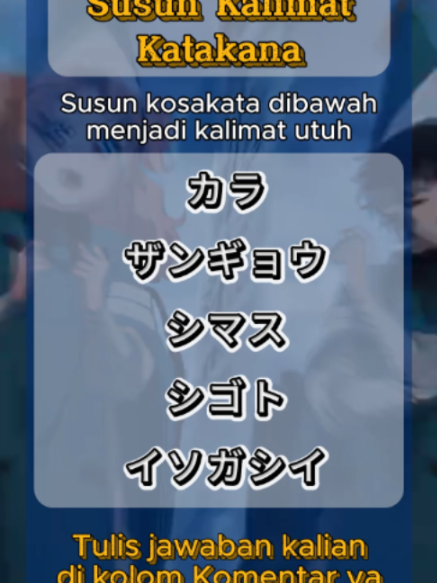 @Kotoba Flashcard
