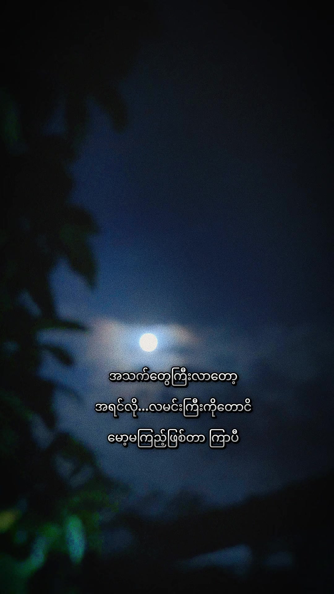 @Sun Shine