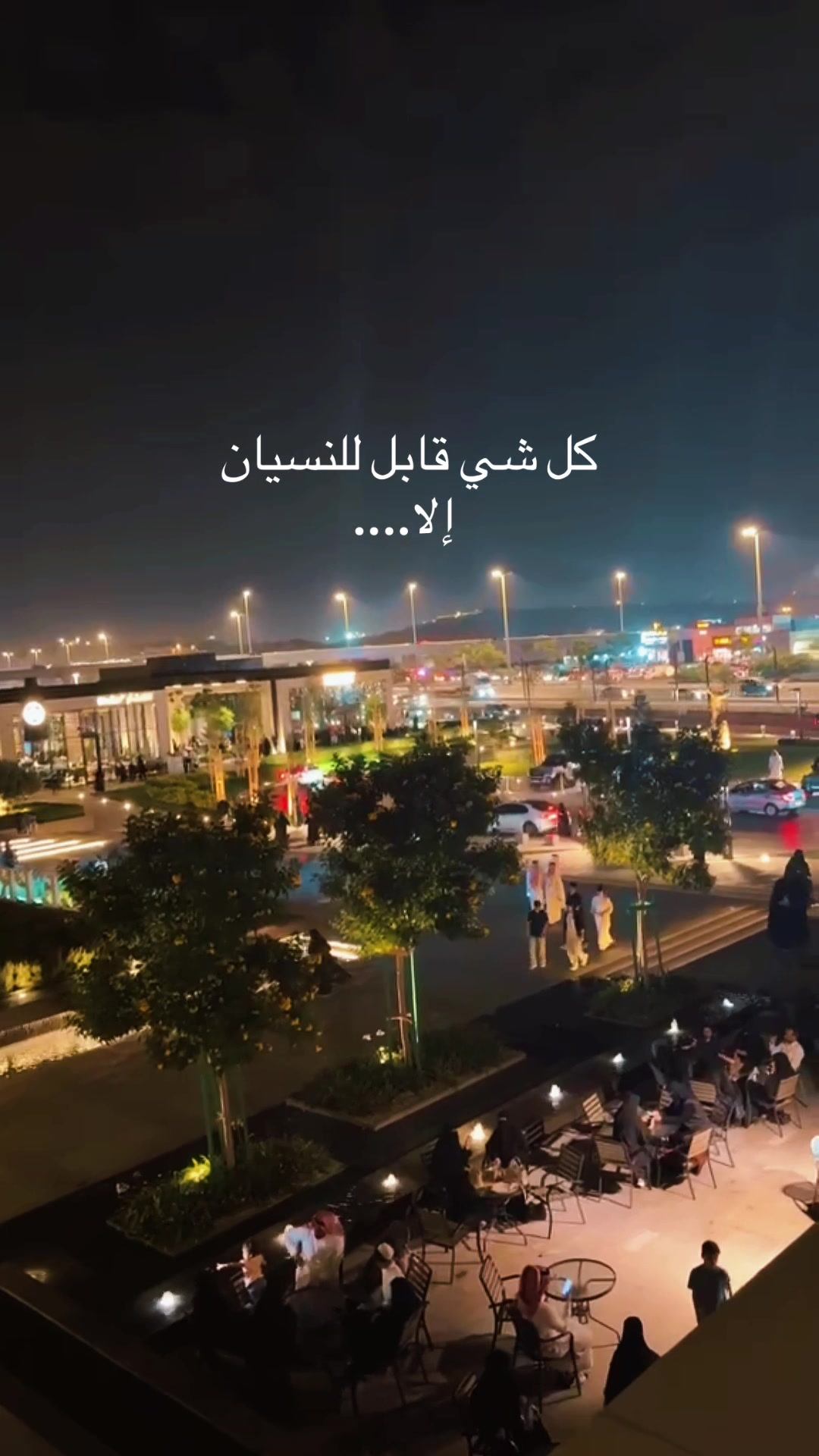 @nada ibrahim