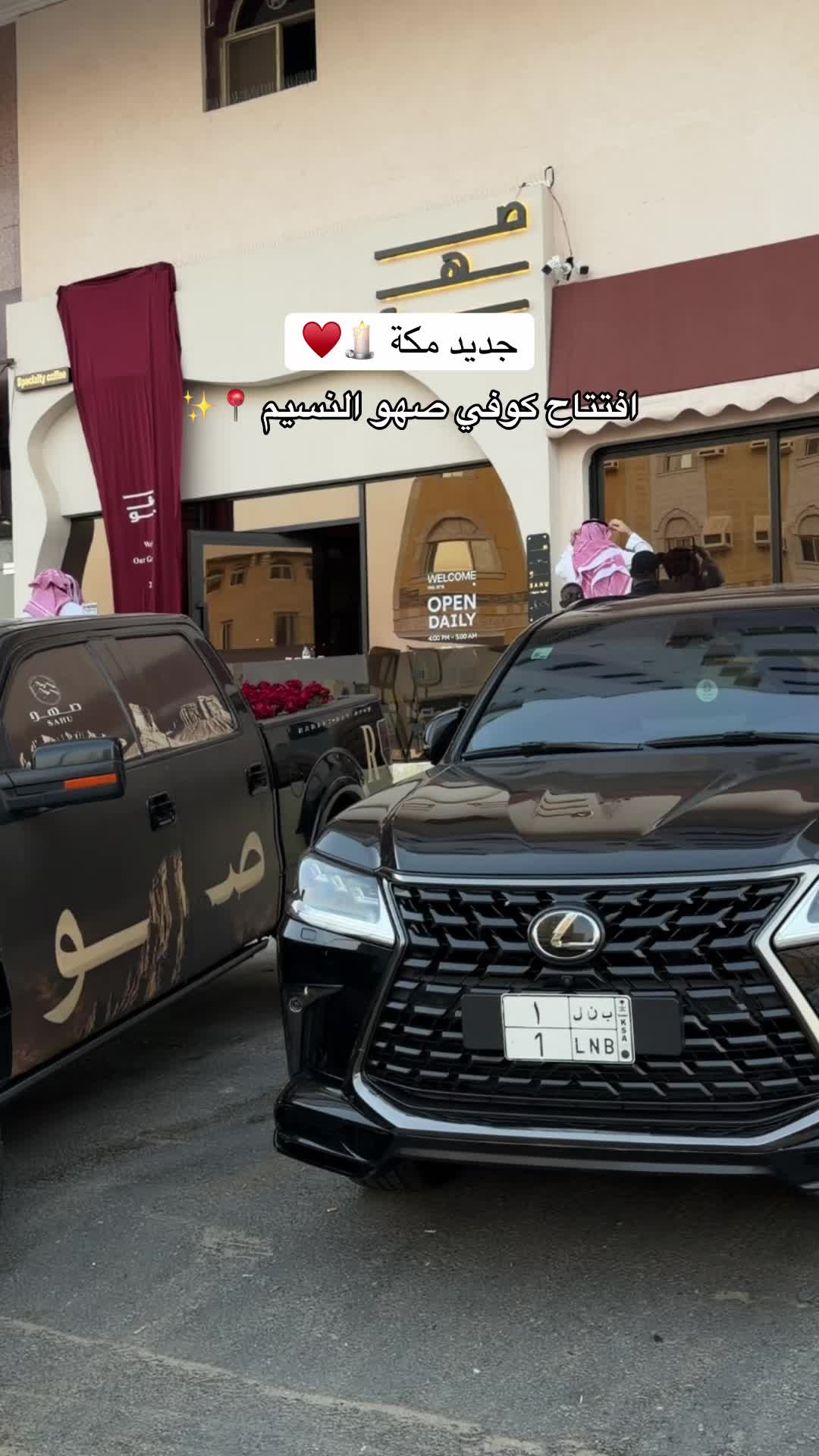 @سويم عبدالعزيز 🦋| مكة