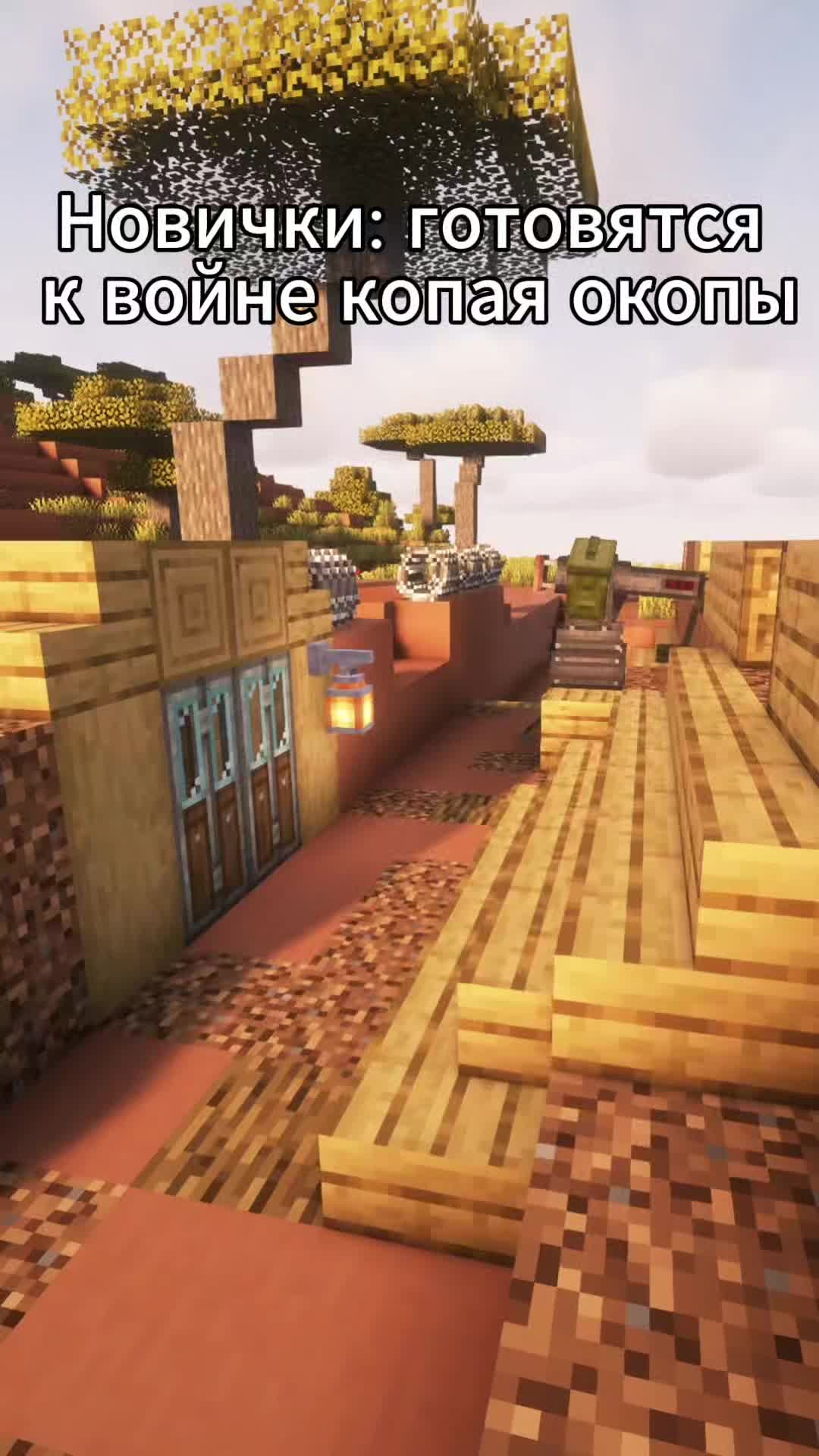 @MineChestplate