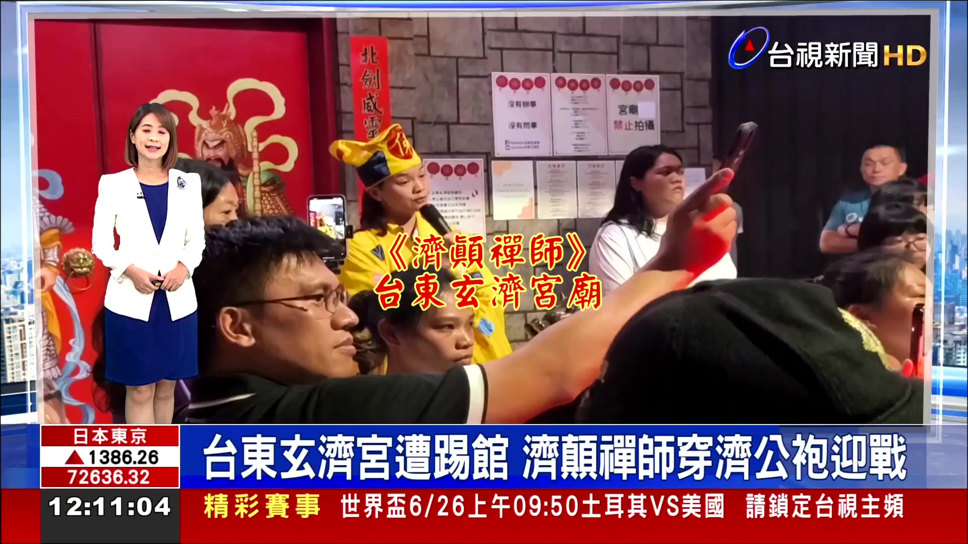 @雞不叫也天亮