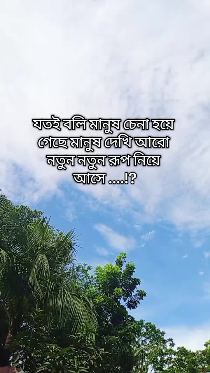 @✈️ প্রবাসীর বউ ✈️