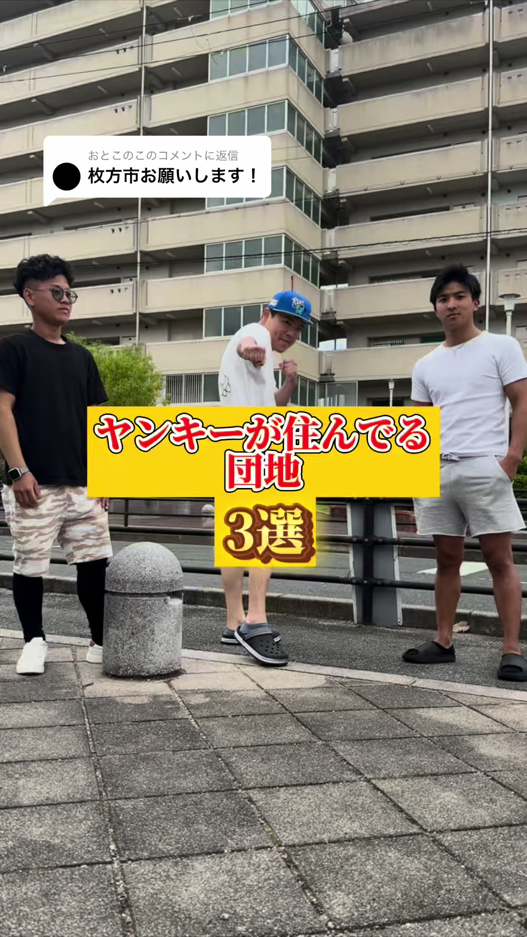 @雄大チャンネル