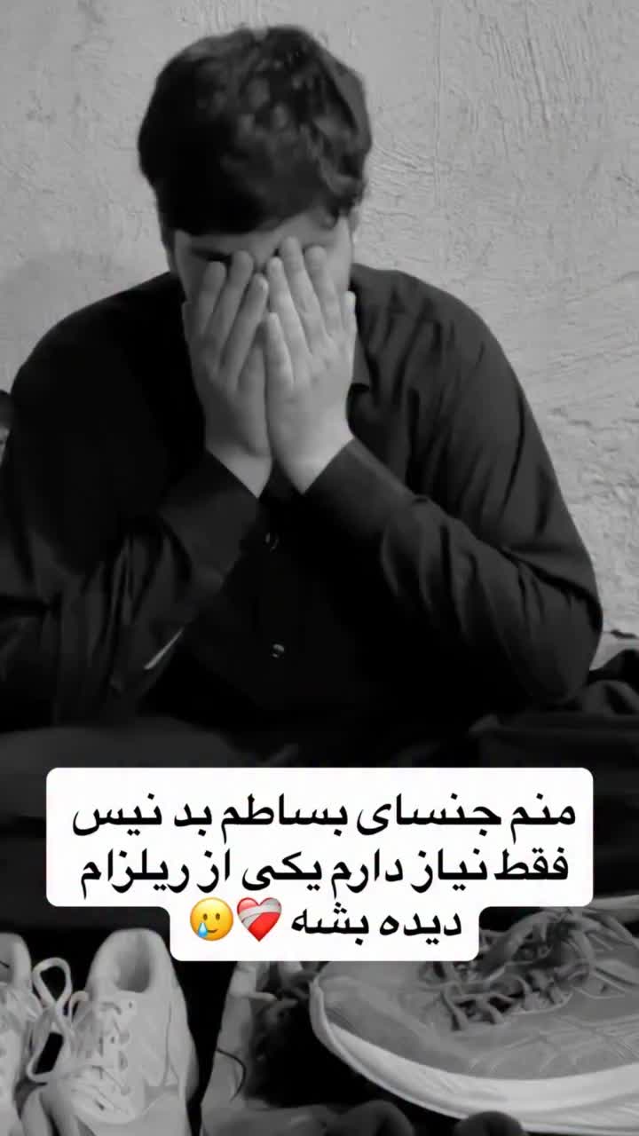@کتونی ویتنام