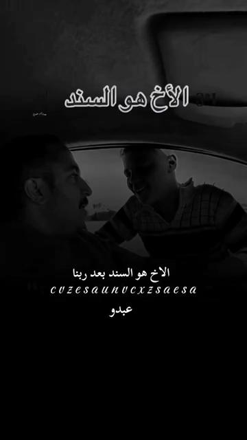 @☝️HEMA Pasha ☝️🦅🇸🇦