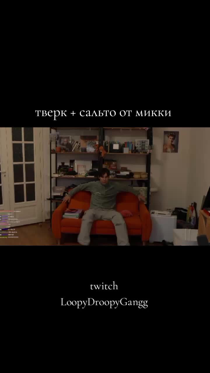 @машка йяу