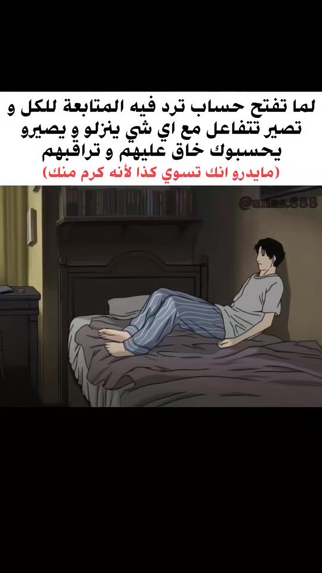 @أنس | ᴀɴs 🎱