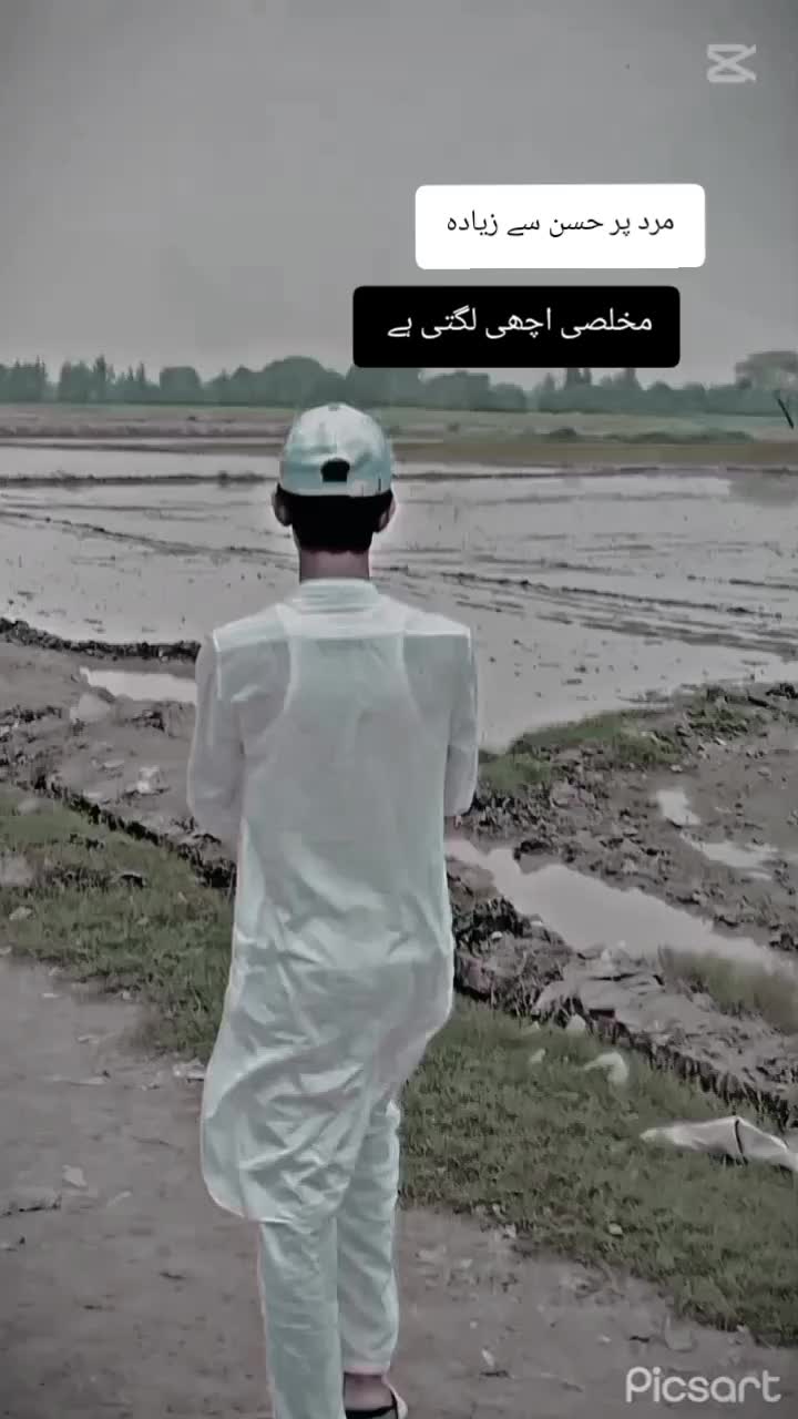 @😈☠️😈 ملک شیراز عرف شیری👿☠️