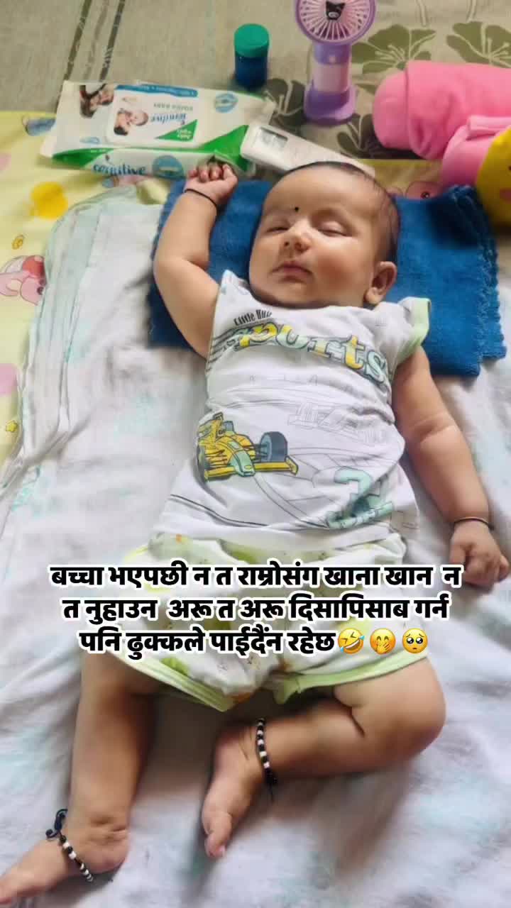 @जानभि❤️जयनन्द🇳🇵🇰🇷