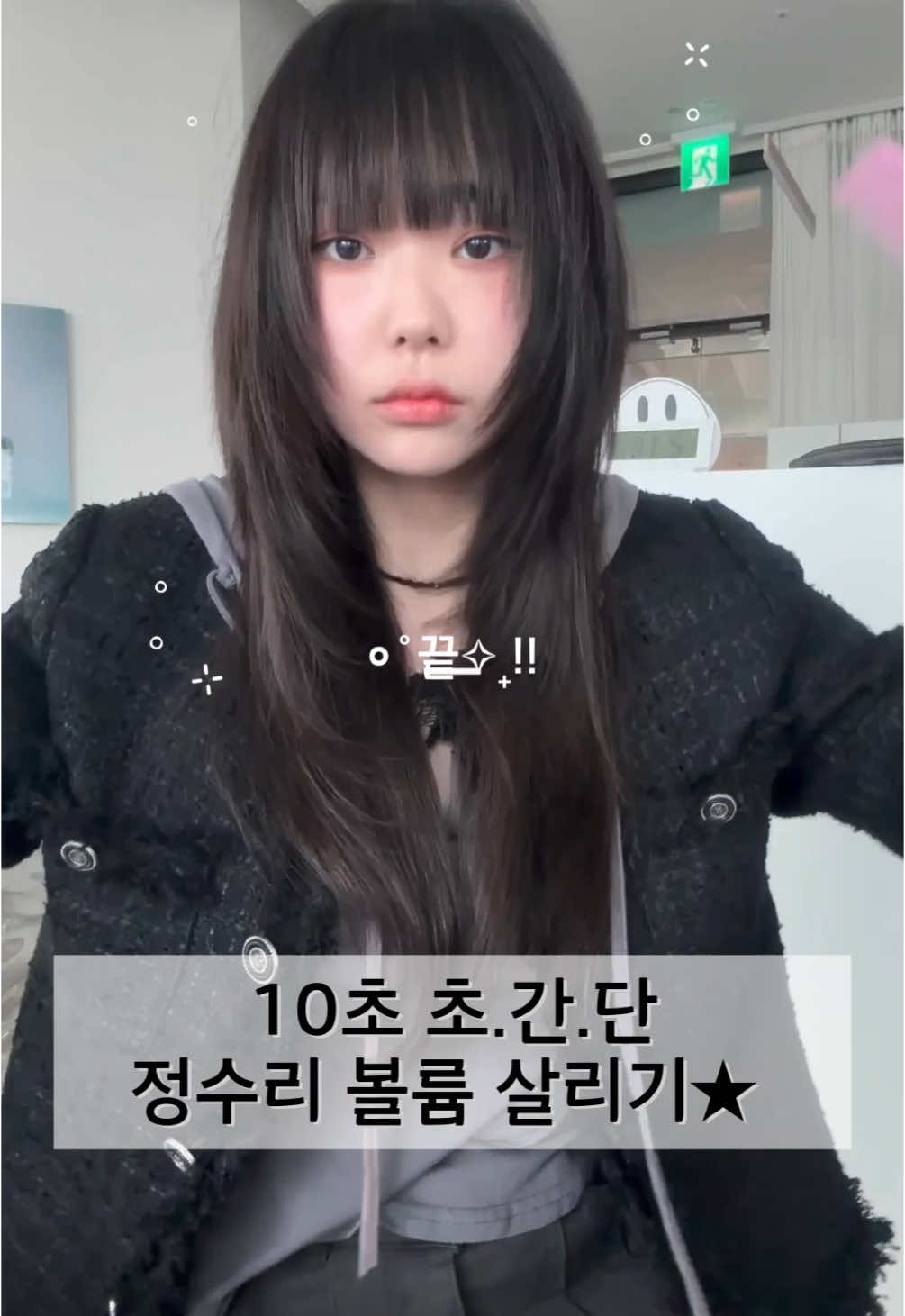 @혜옹쌤