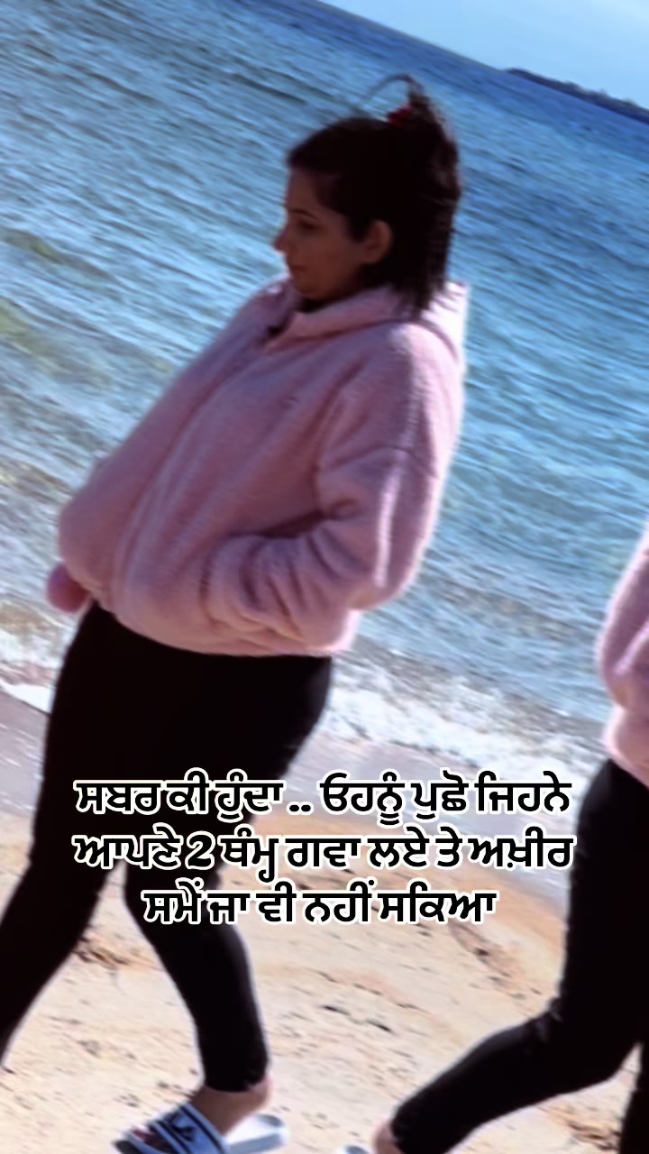 @harpumaan
