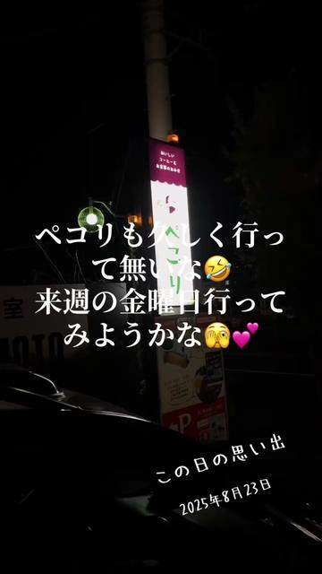 @達磨寅次郎