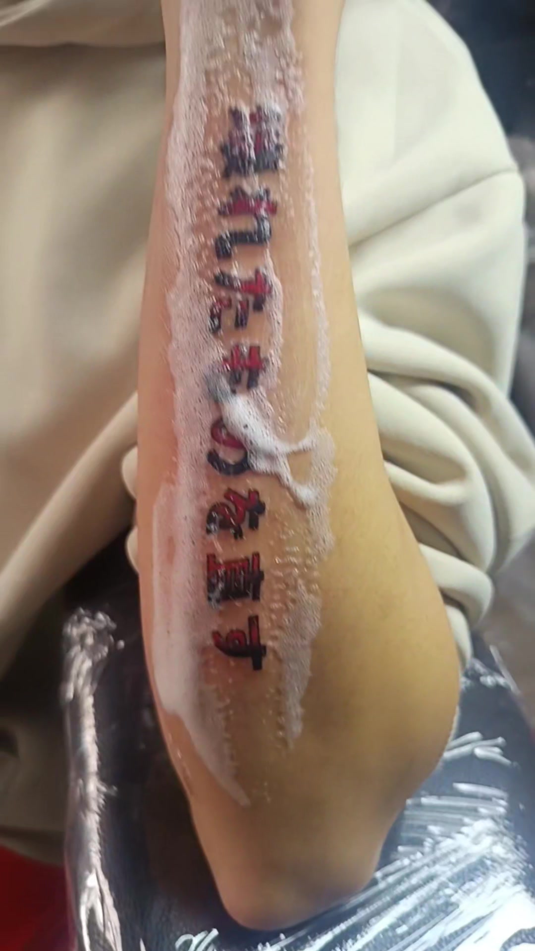 @Brightside Tattoo