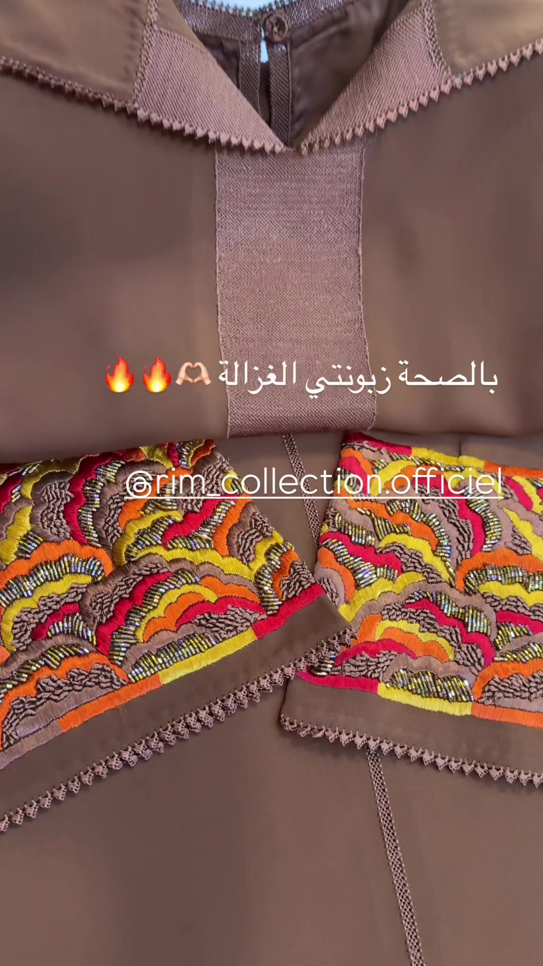 @RIM Collection ✨