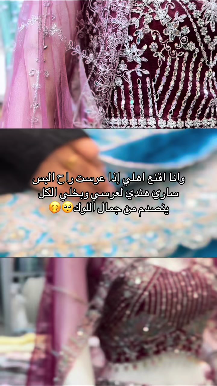 @الرداء الشرقي للجلابيات💜🛍️