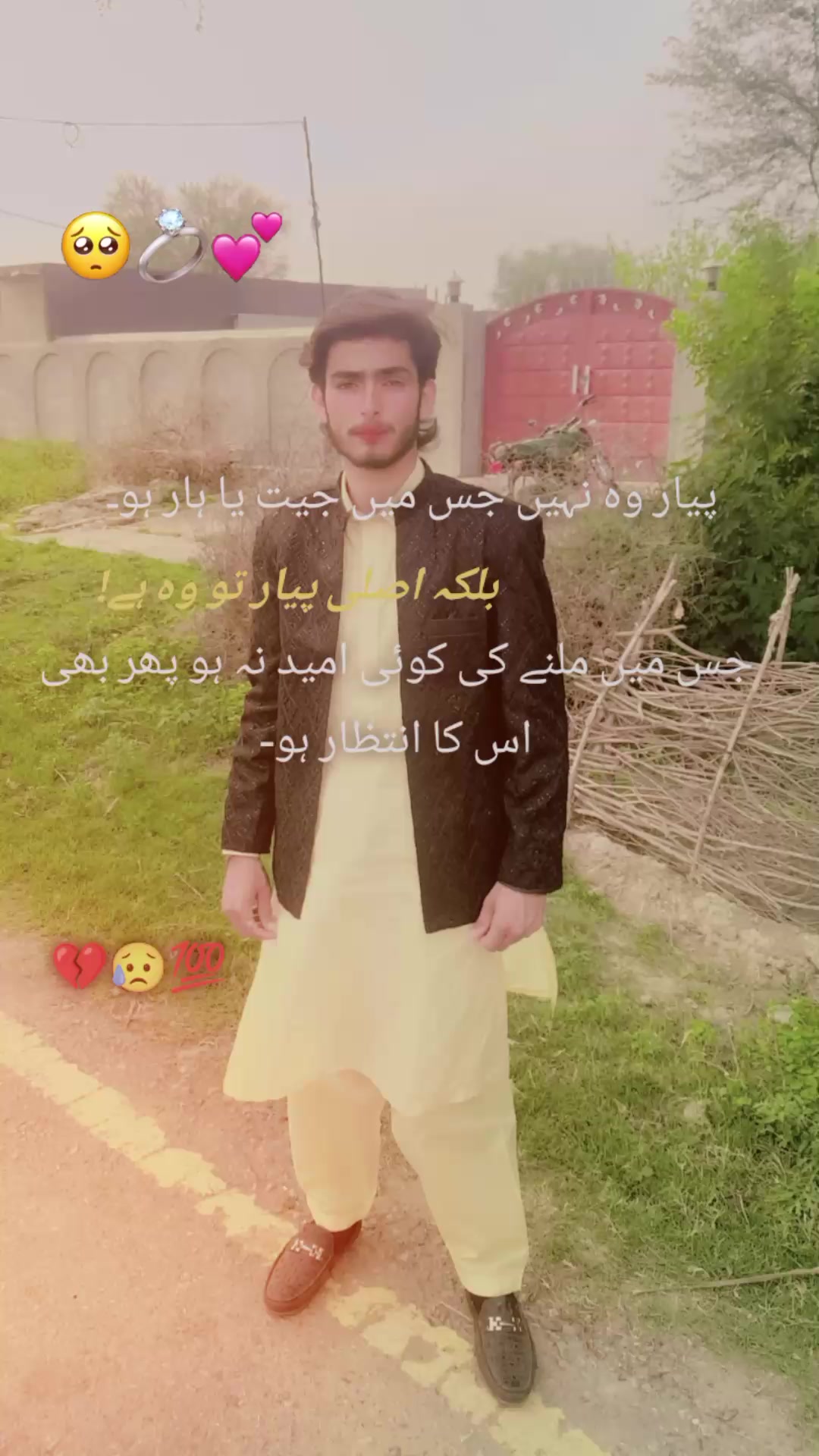 @✨شہباز خان💯