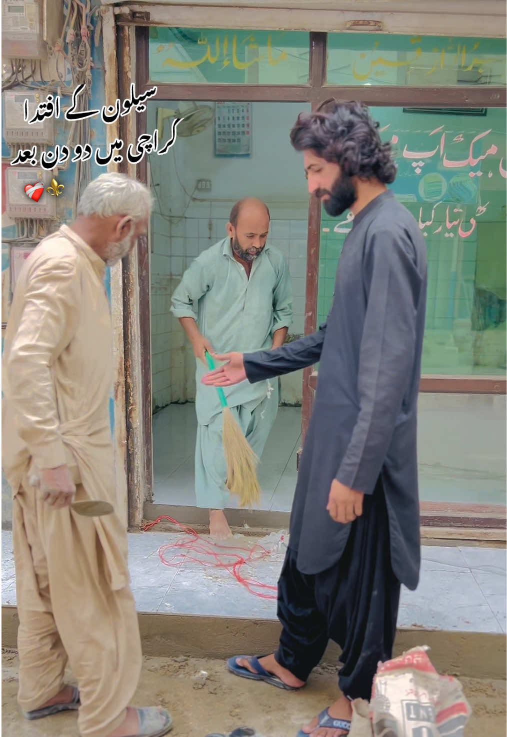 @sajawal khan ❣️ 6083