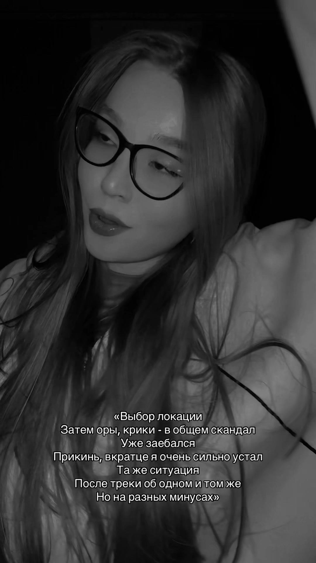 @МашВайби