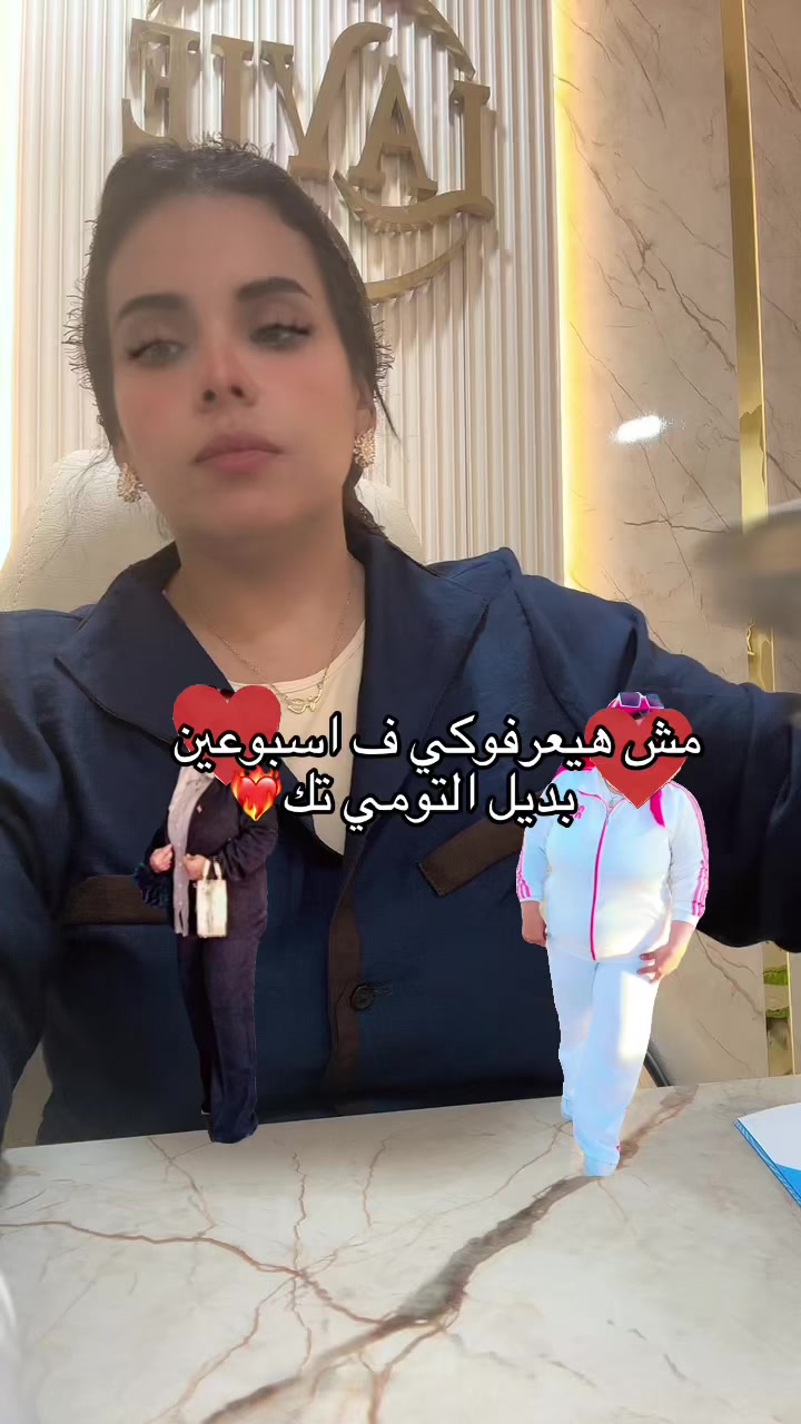 @د أسماء زيدان👩&zwj;⚕️ 🕊اليُسر🪽