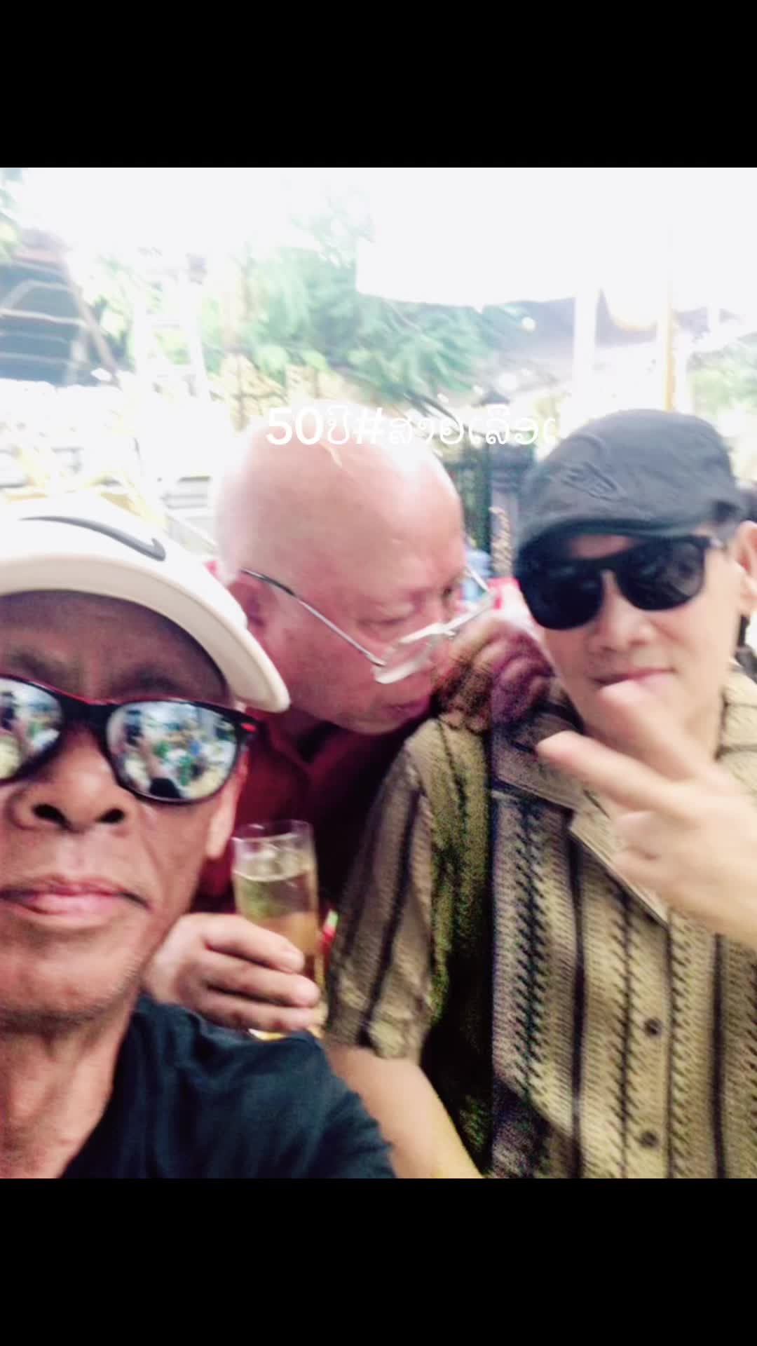 @ແກ້ວສະເດັດ ສິບຫົກໂຕ