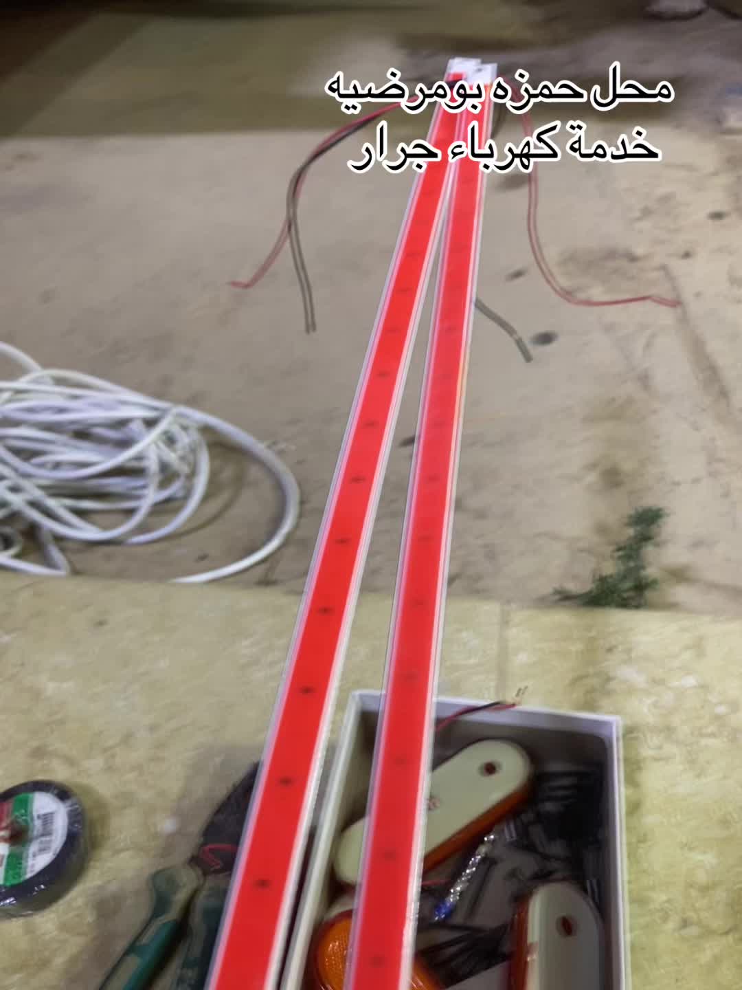 @محل⚡️حمزه للكماليات السيارت