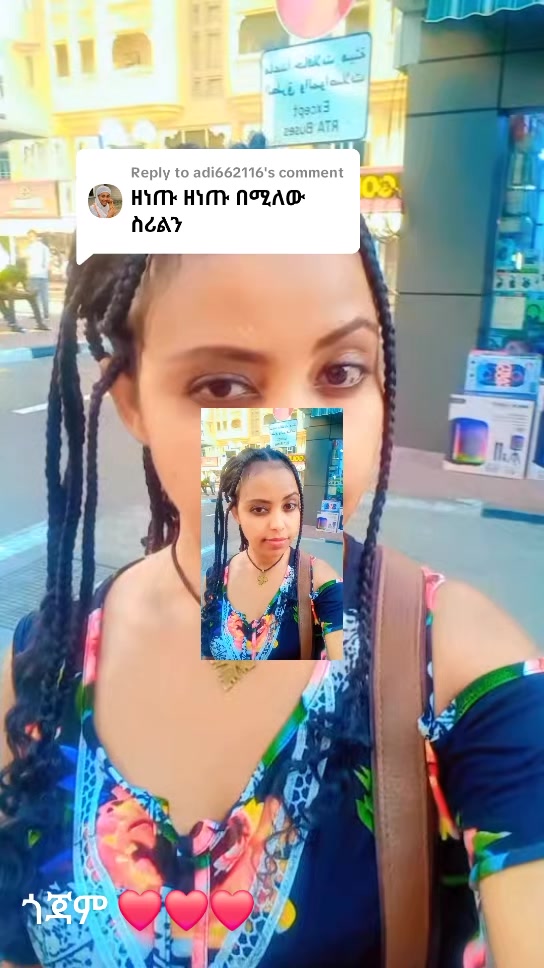 @ሜሉ የናቷልጂ
