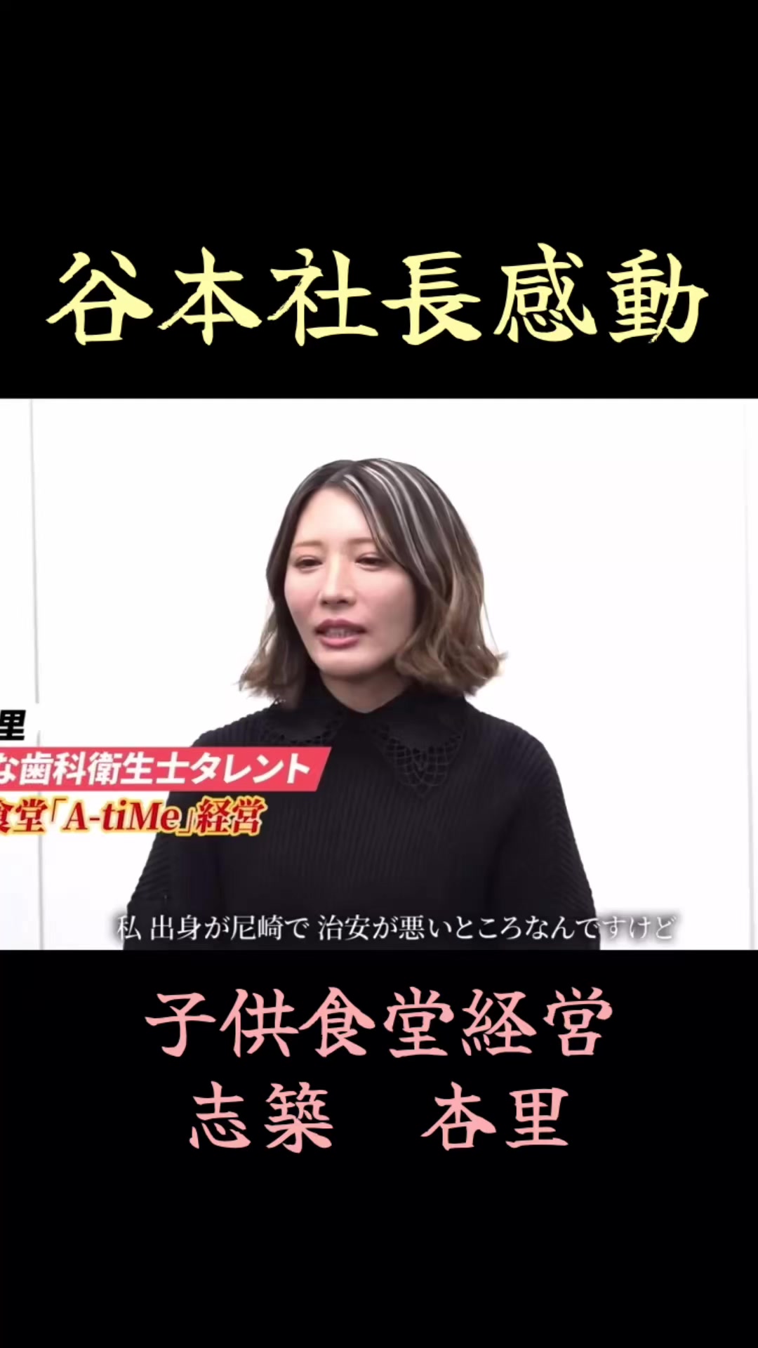 @社長ファイトクラブ公認切り抜きAru