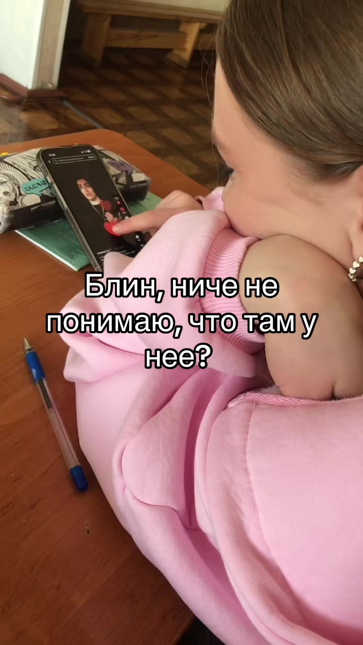 @✨Улик🐆