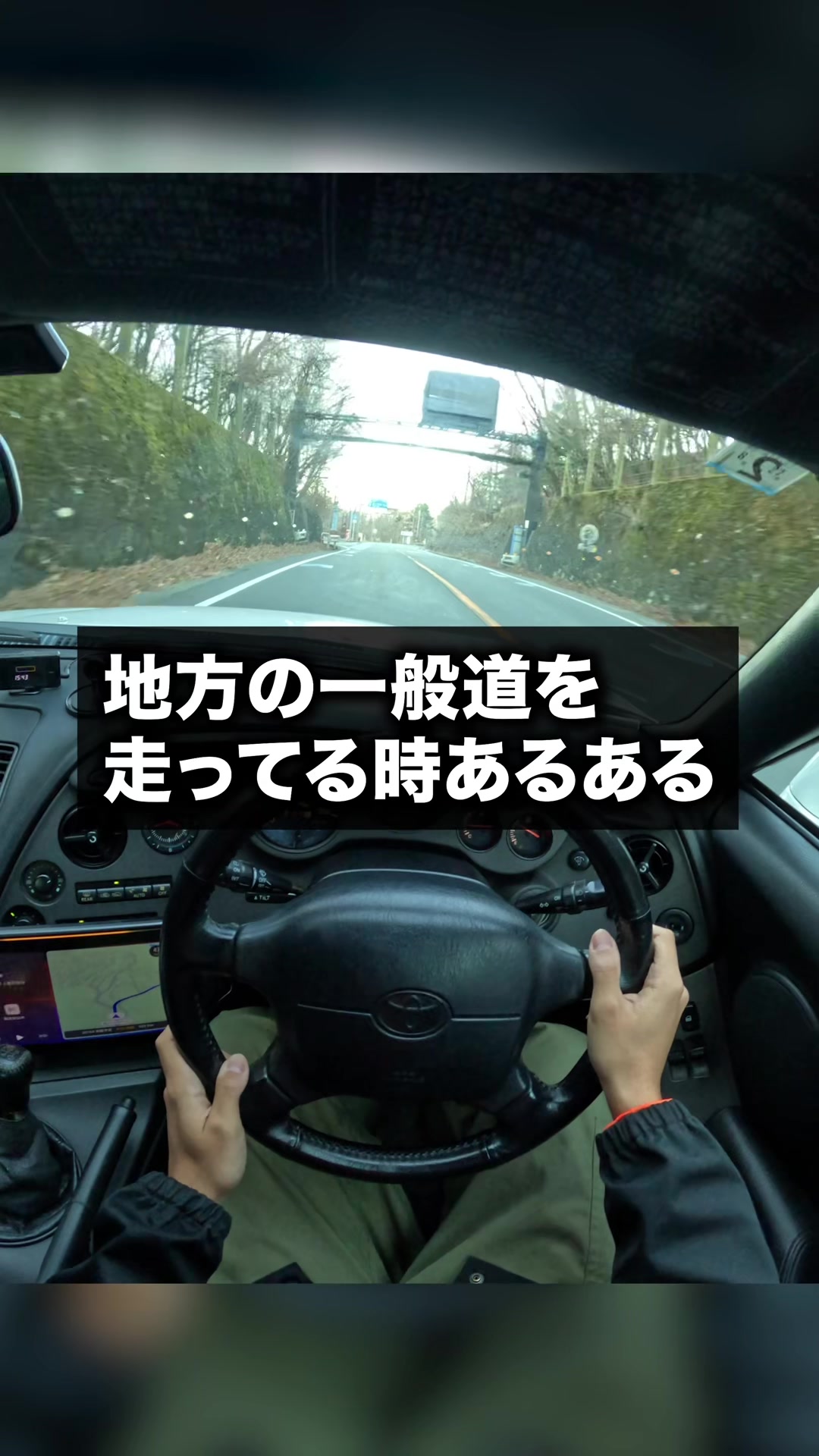 @スープラ乗りの日常🚗💨