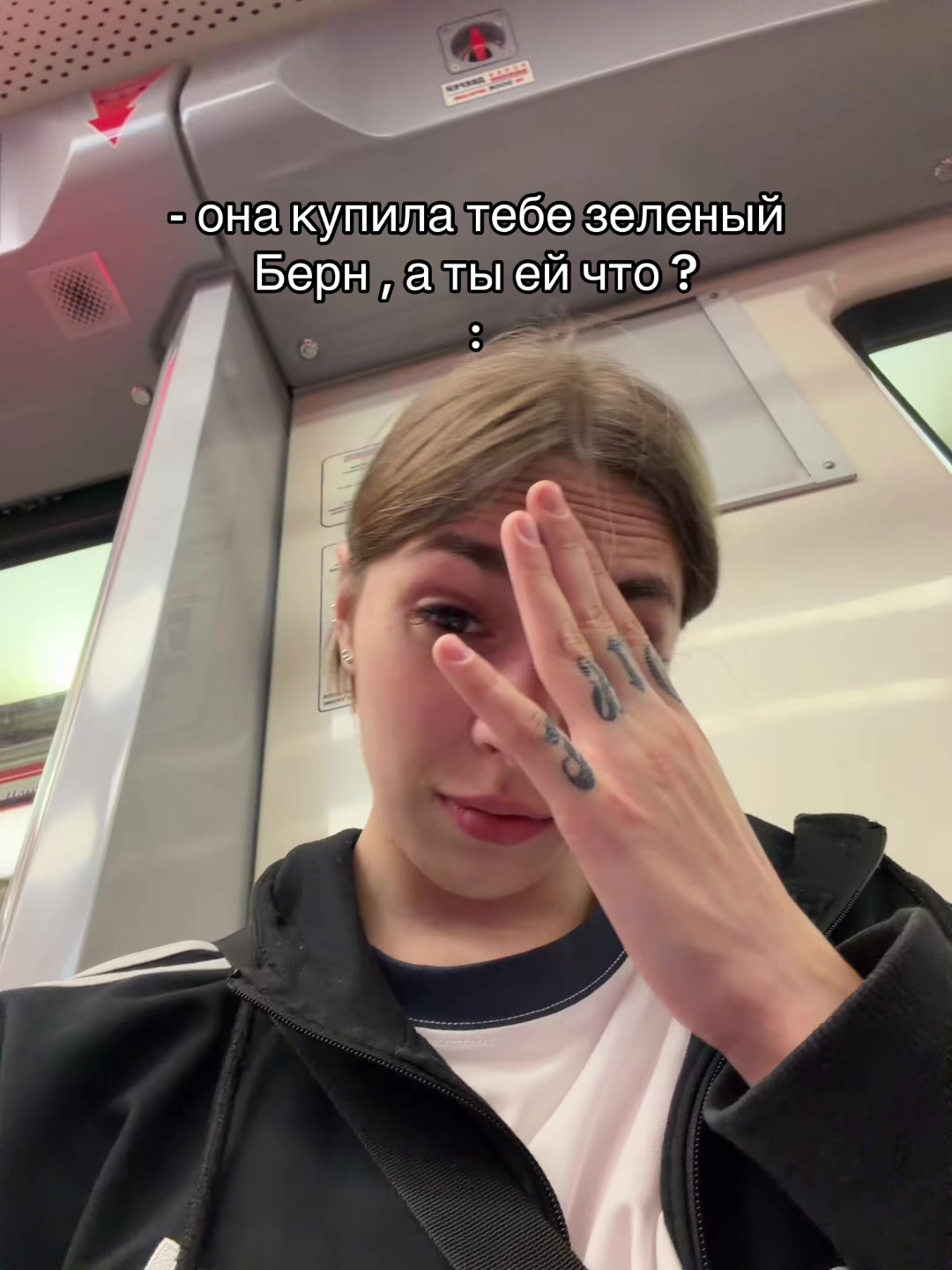 @Еврей