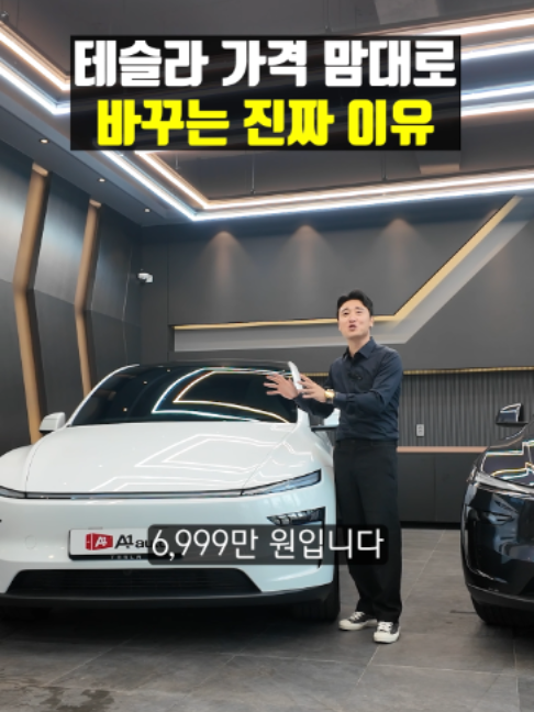 @에이원오토