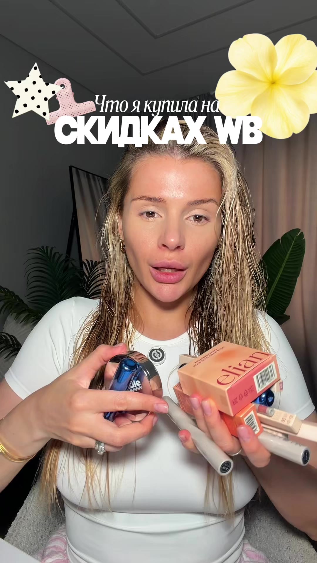 @Мэри Лу