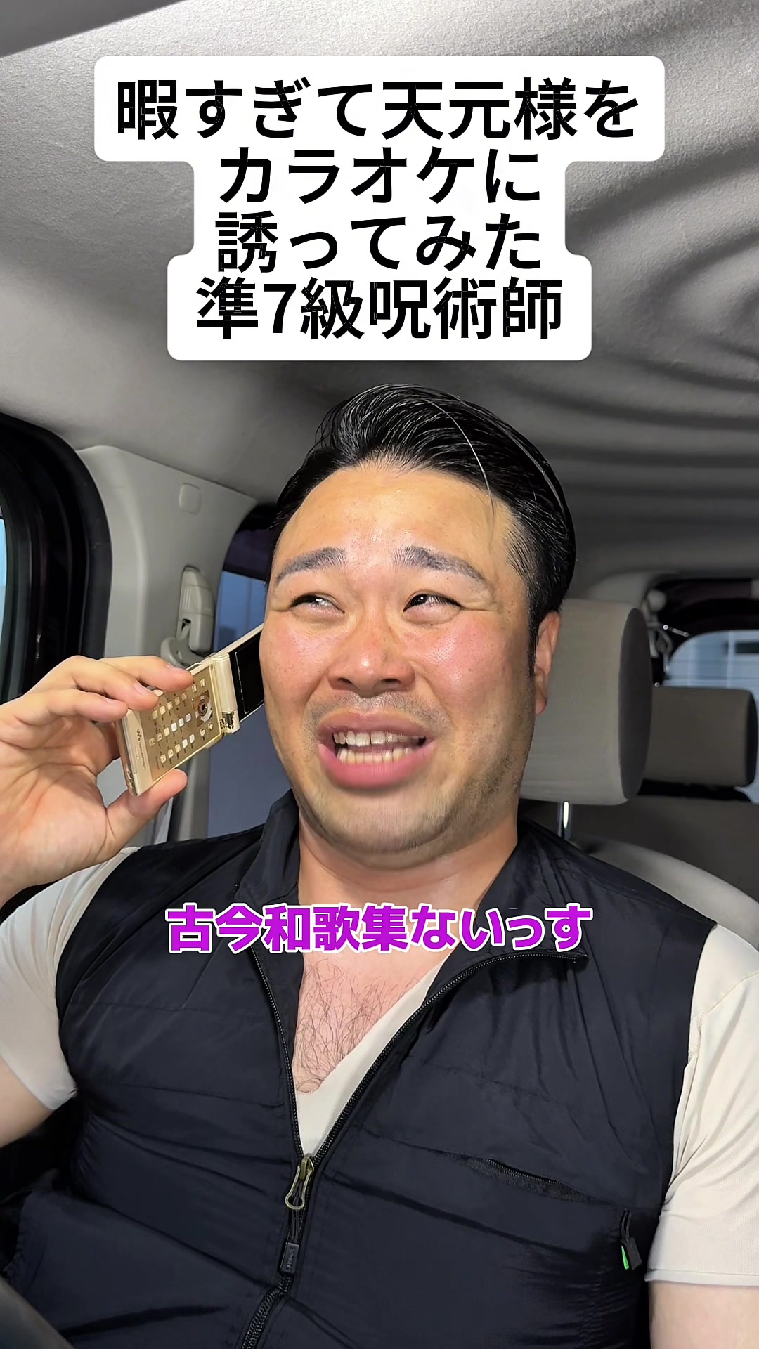 @ぐんそう