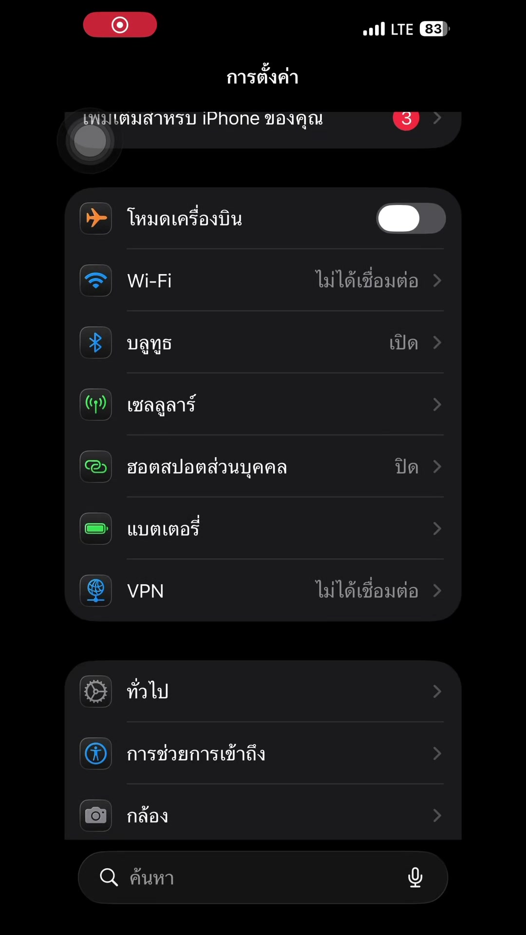 @ตาลี ᥬ❤️&zwj;🩹ᩤ[ຊ່ອງທີ່2]