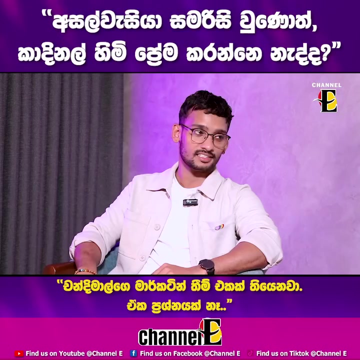 @Kaushal_Ranasinghe