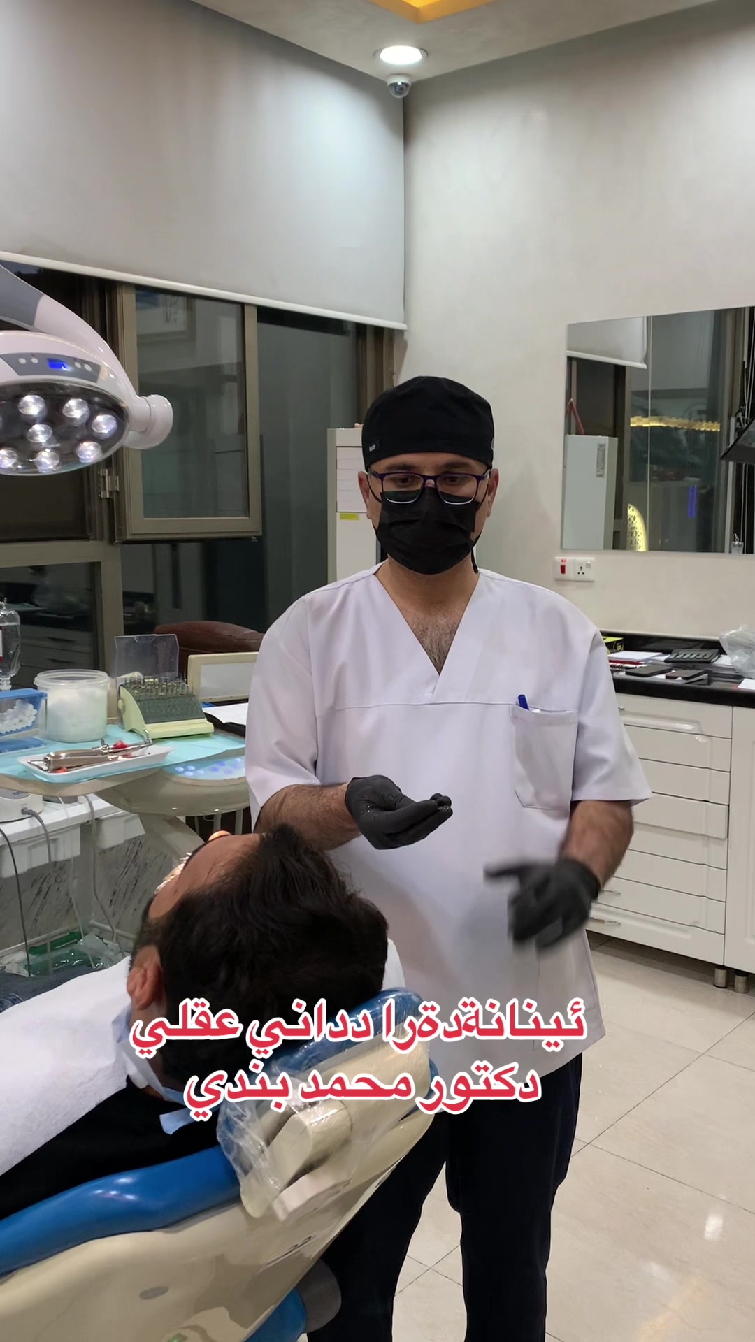 @Dr.Mohammed.Bandi