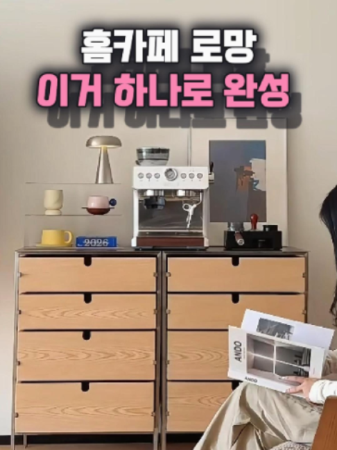 @나나꿀템