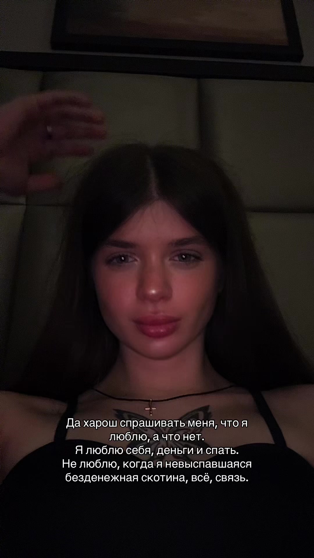@тгк: василинка просто