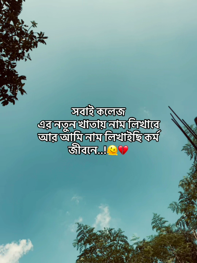 @টিক-টিকি
