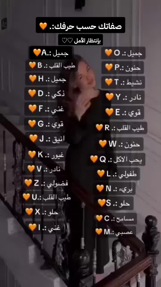 @ساره المجد