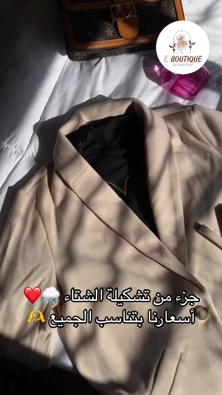 @E_Boutique